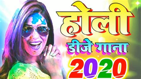 holi ka new gana|holi kee gaana.